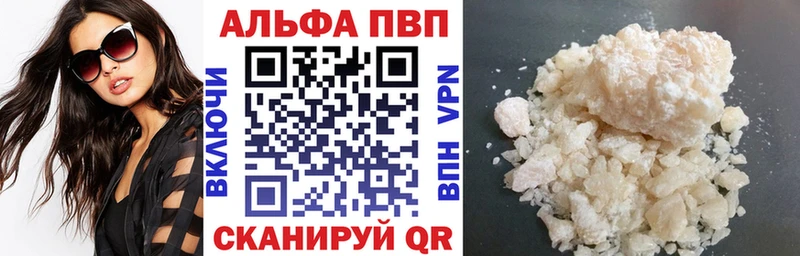 Купить где Артём Alpha PVP крисы CK
