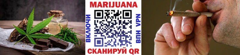 Купить где  Артём  Печенье с ТГК конопля 