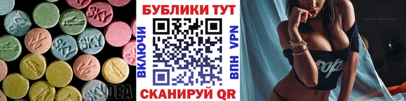 Купить закладки  Артём  Ecstasy louis Vuitton 