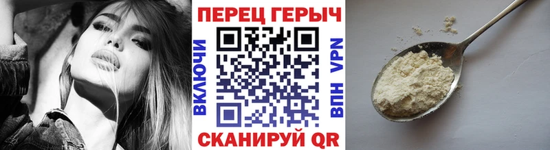 Купить закладки Артём ГЕРОИН герыч