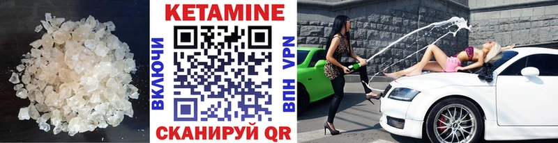 Купить где Артём КЕТАМИН ketamine