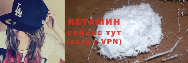спиды Балахна