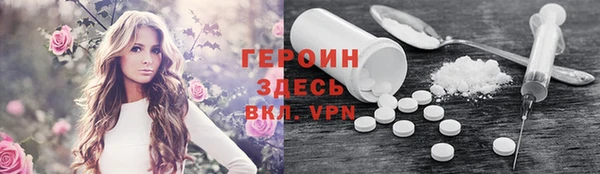 спиды Балахна