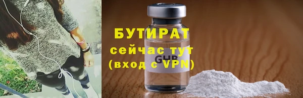 jwh Баксан