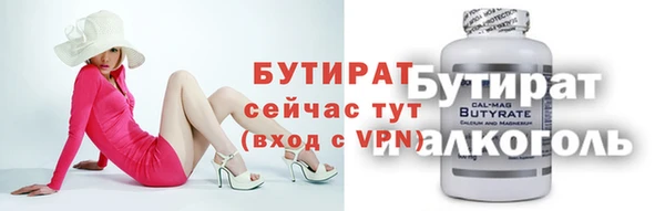 jwh Баксан