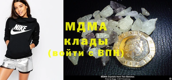 спиды Балахна