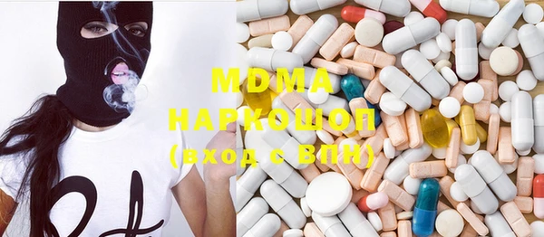 спиды Балахна