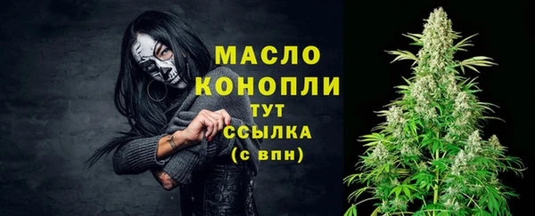 спиды Балахна