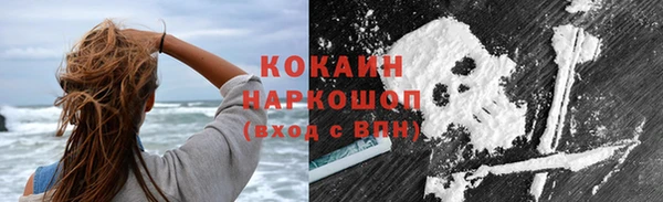 спиды Балахна