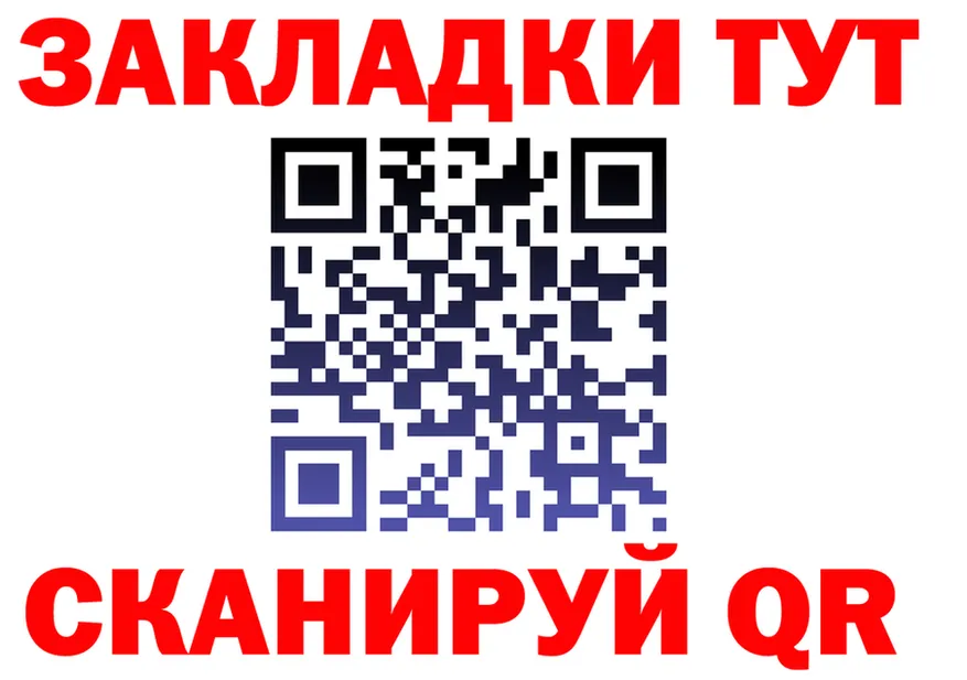 Alpha-PVP Crystall зеркало площадка блэк спрут Артём