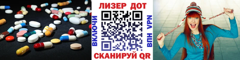 Лсд 25 экстази кислота Купить где Артём