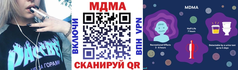 Купить  Артём  MDMA Molly 