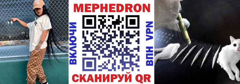 Мефедрон 4 MMC  Купить где  Артём 