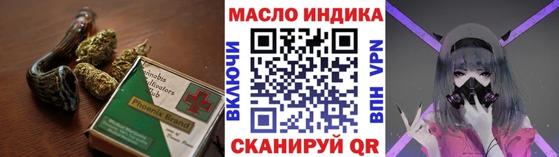 Дистиллят ТГК THC oil  Купить где  Артём 